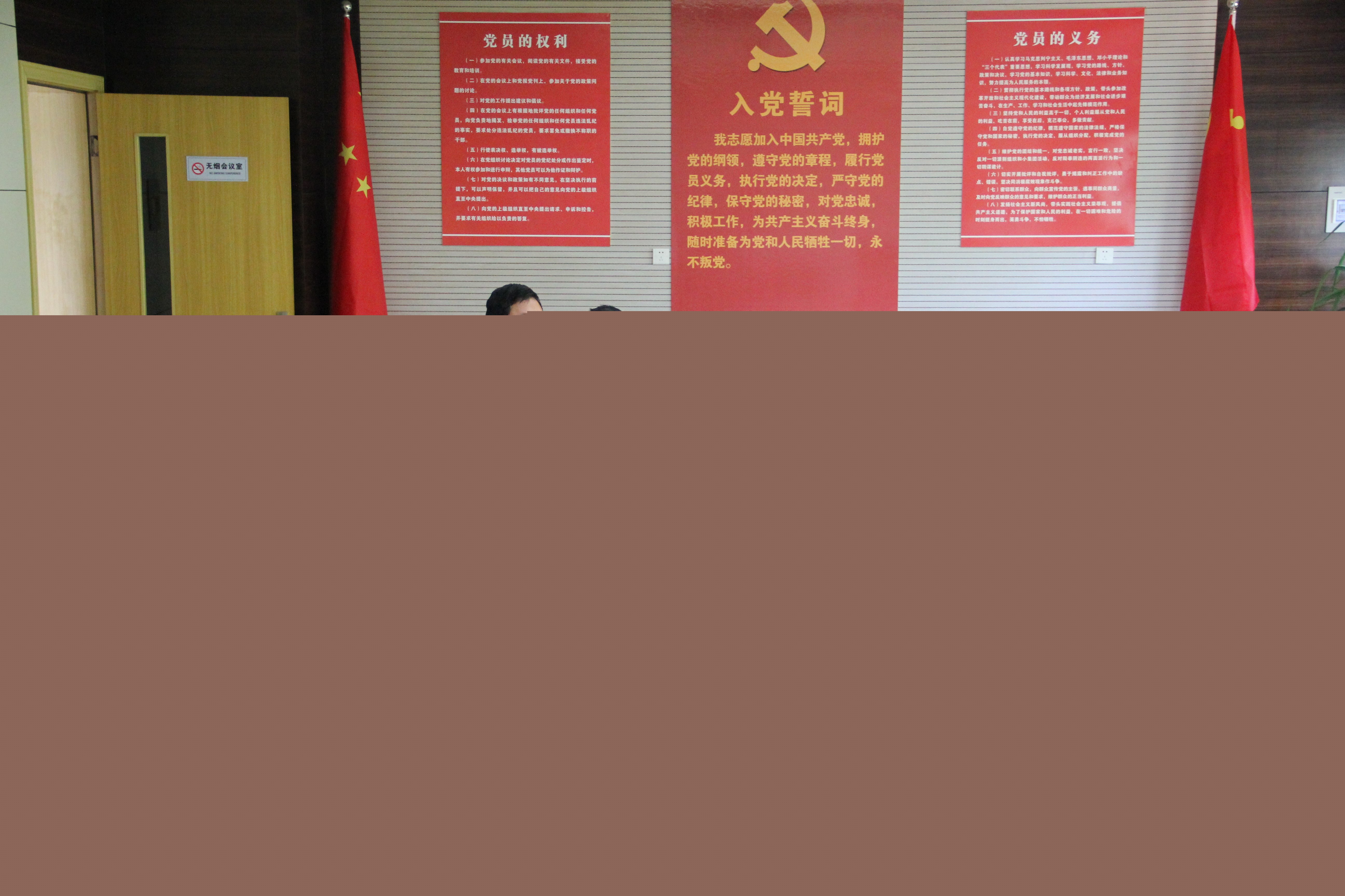 市二院.周崗村召開(kāi)2019年第二次聯(lián)合黨委會(huì)議