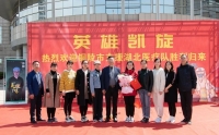 春風十里，最美是你！歡迎回家！