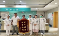 護(hù)萬千老年病，安天下子女心