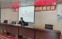 夯實(shí)基礎(chǔ) 防患未然——市二院開(kāi)展新冠肺炎疫情防控院感培訓(xùn)及大規(guī)模核酸檢測(cè)應(yīng)急演練桌面推演