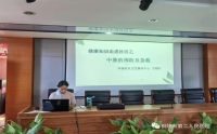 市二院開展防暑與急救健康知識(shí)宣講活動(dòng)