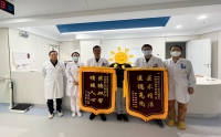 醫(yī)心守護(hù)助健康，患者康復(fù)送錦旗