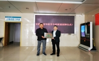 市二院老年康復(fù)科加入安徽省老年醫(yī)學(xué)專(zhuān)科聯(lián)盟