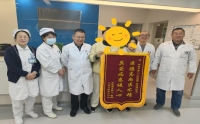 錦旗合集丨以心換心，以情暖情
