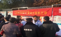 守初心 防艾宣傳進(jìn)社區(qū)，健康義診暖人心